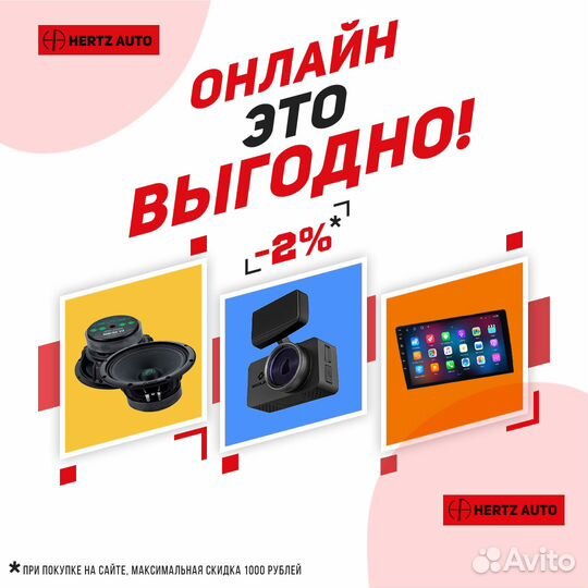 Автосигнализация StarLine S96 v2 BT 2CAN+4LIN GSM