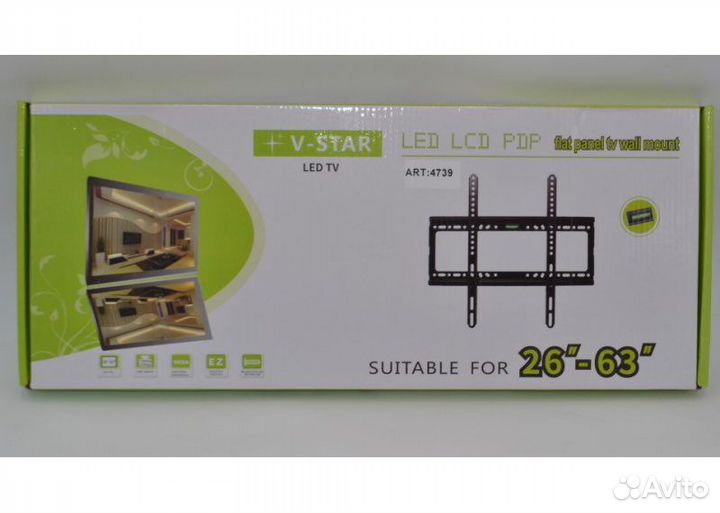 Кронштейн для тв 14-42,26-63 дюйма новый