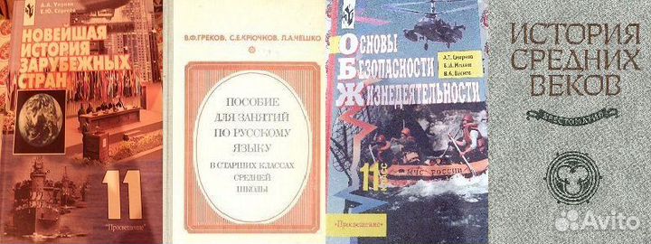 Учебная литература