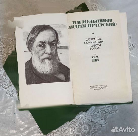 Литература советского времени