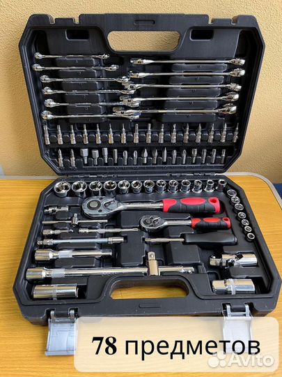 Комплект инструментов для автомобиля 78 предметов