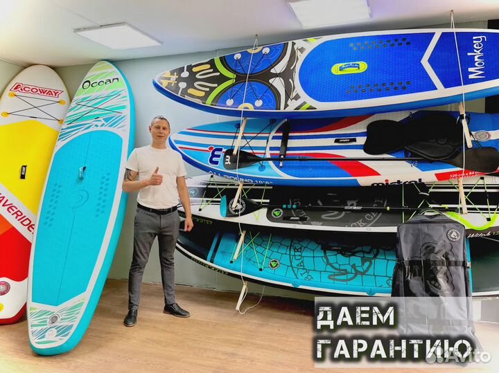 Сап борды опт