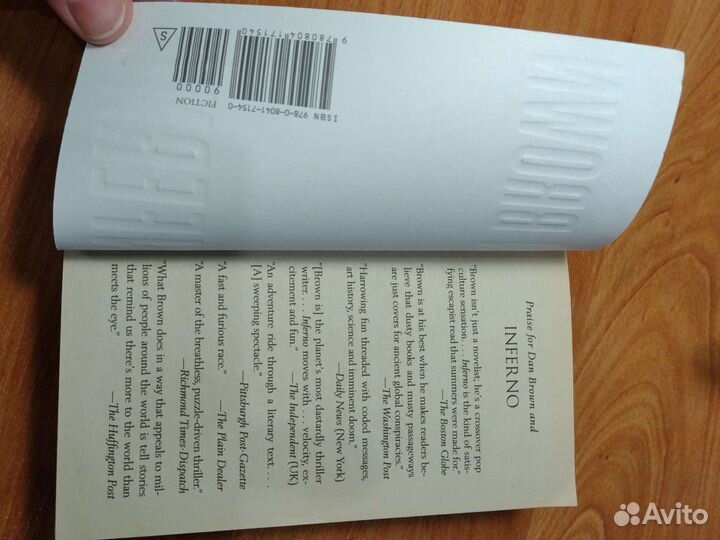 Inferno, Dan Brown (