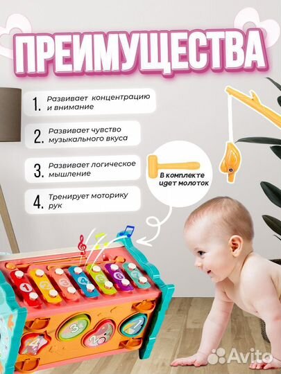 Бизиборд сортер новый