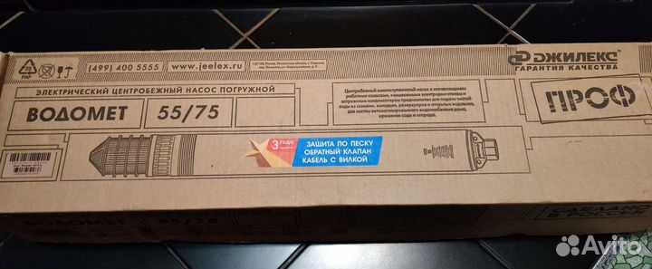 Скважинный насос джилекс Водомет 55/75