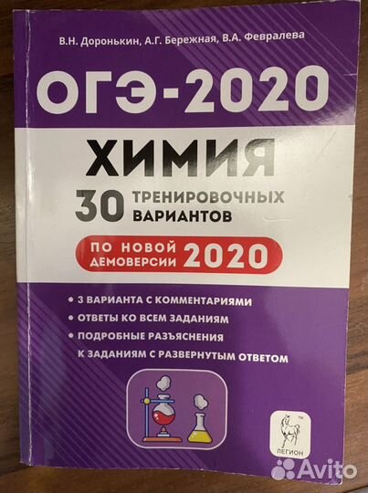 Продам учебники