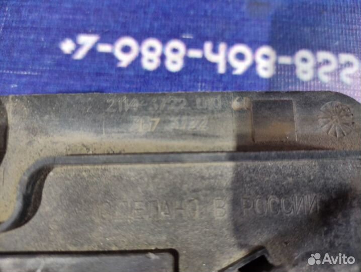 Блок предохранителей ваз 2108-2115