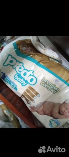 Памперсы детские