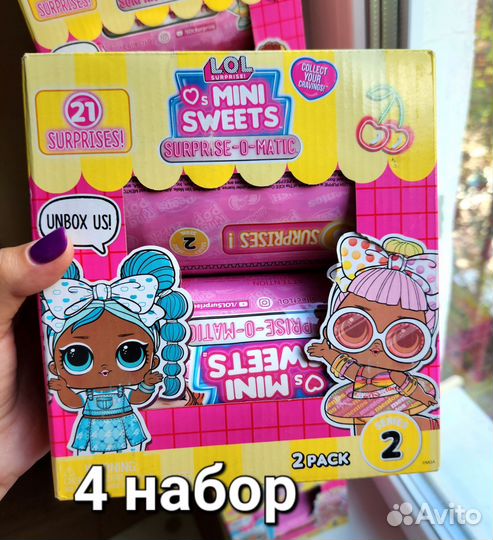 LOL Surprise Mini Sweets O-Matic набор капсул