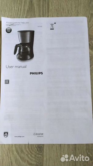 Кофеварка капельная Philips