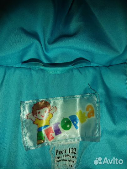 Зимний комплект для девочки 122