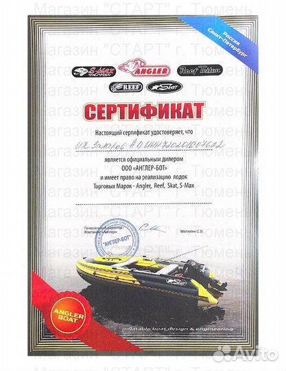 Лодка Reef-400 нд тритон S MAX камо от завода