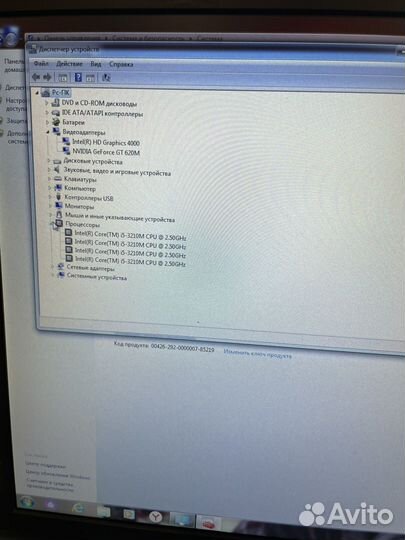 Ноутуьк с большим экраном 17.3 full hd
