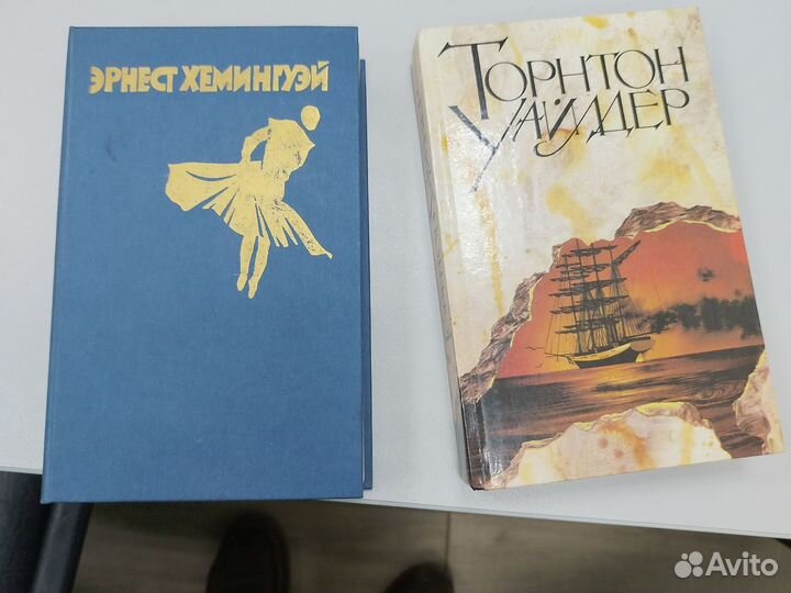 Ремарк, Хемингуэй, Сэлинджер и др книги