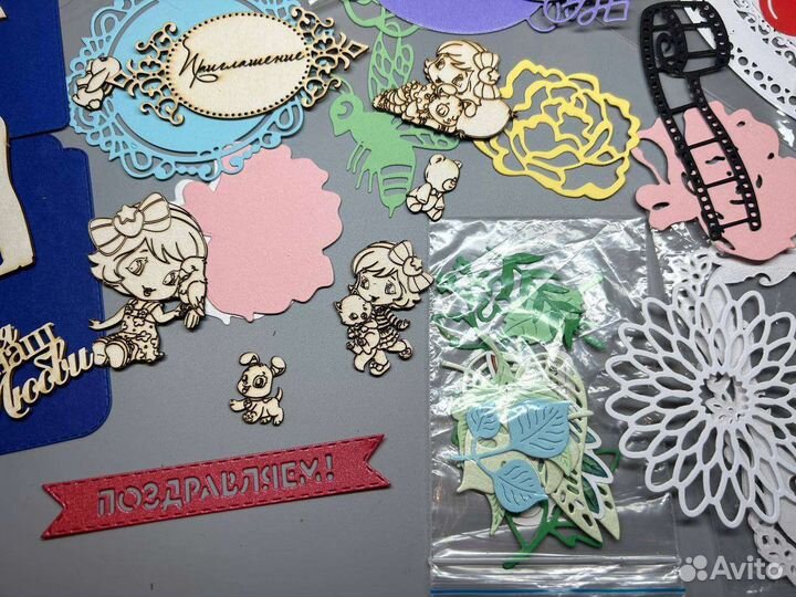 Пакетом набор скрапбукинг