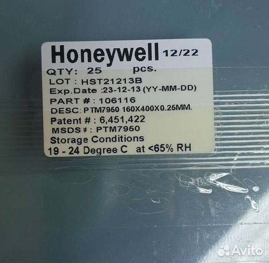 Honeywell ptm7950 20x40мм