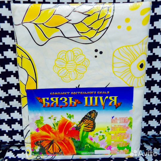 Кпб комплект постельного белья шуя бязь