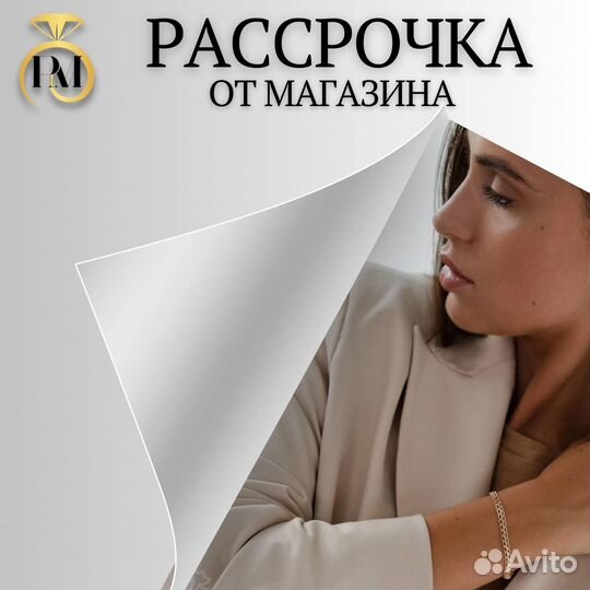 Золотая цепь с звездочками 585 пробы