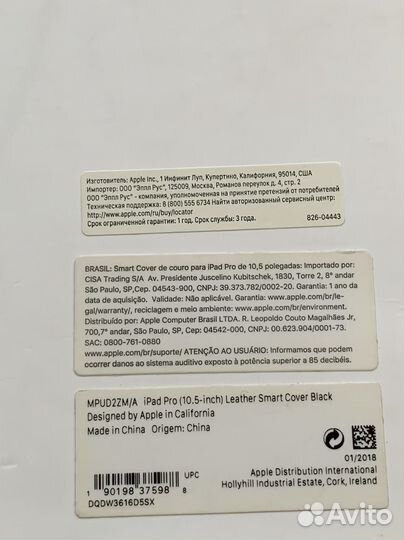 Чехол на iPad 7-8-9 Air 3 Pro 10.5 Оригинал Новый