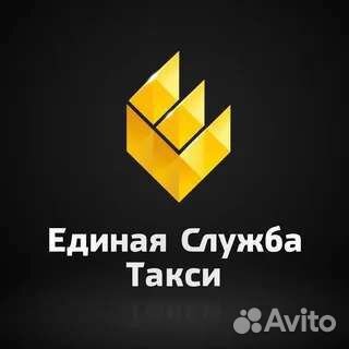 Программа для таксопарков