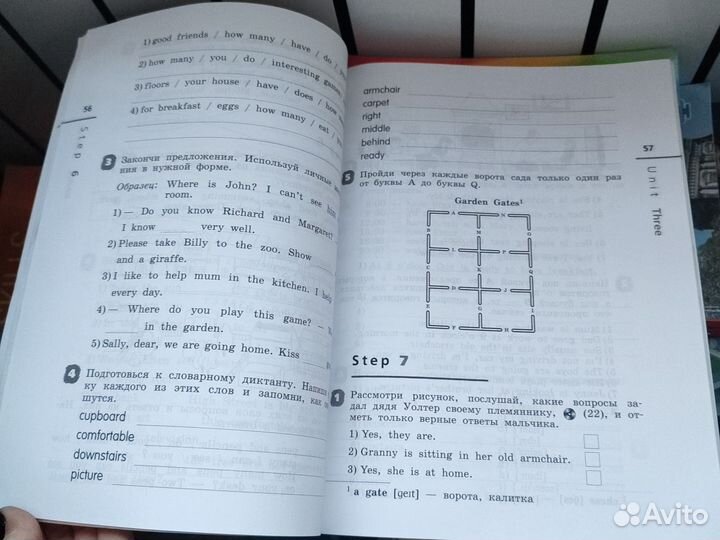 Рабочая тетрадь по английскому языку 4 класс