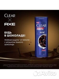 Clear Мужской шампунь против перхоти Dark Temptati