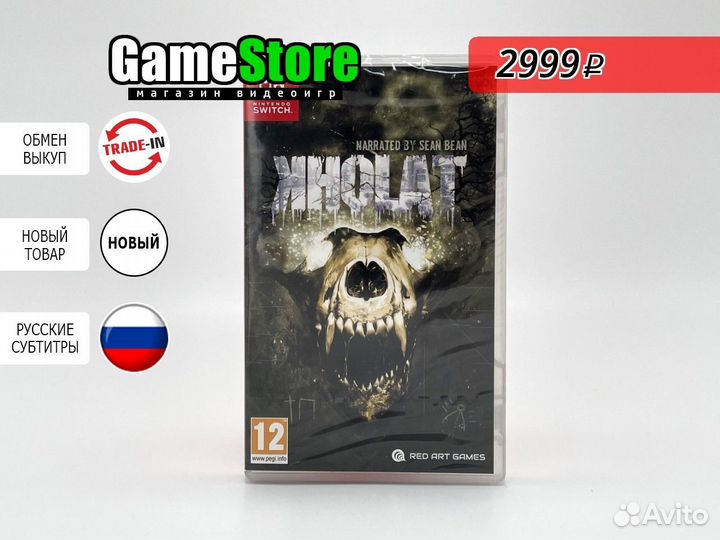 Kholat (Nintendo Switch, русские субтитры) Новый
