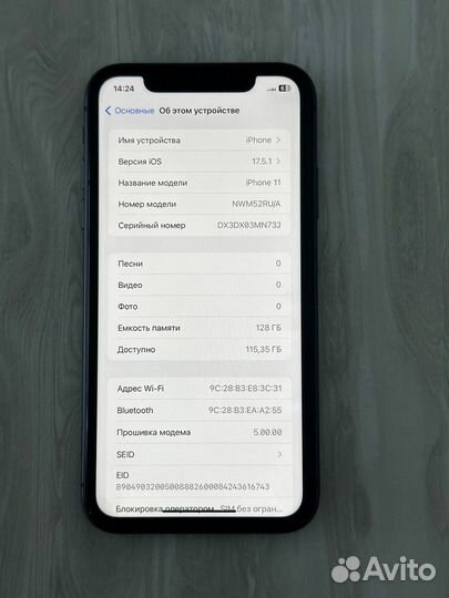 iPhone 11, 128 ГБ