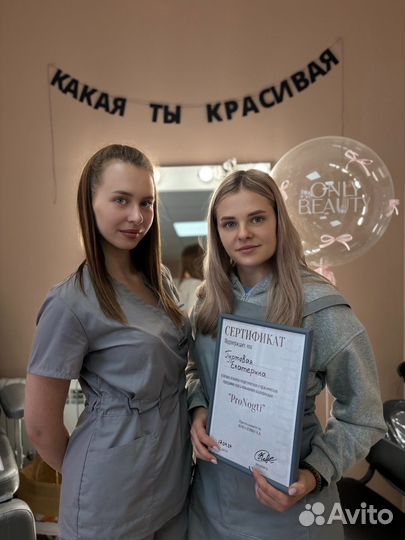 Курсы по маникюру