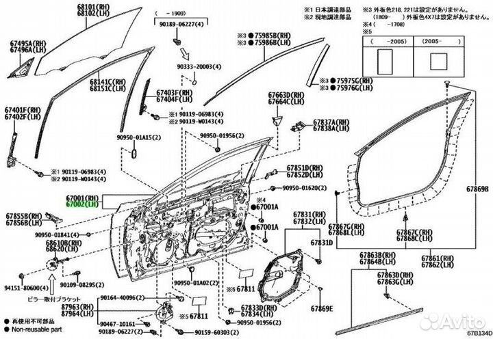 Дверь передняя Toyota Land Cruiser 150 J150 toyota