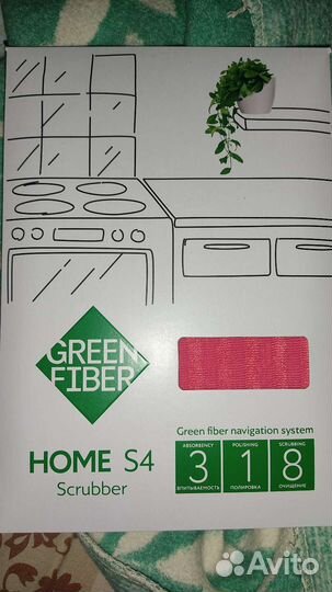 Скрабер Твист Green Fiber home S4, коралловый