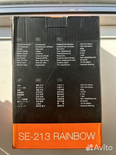 Кулер процессорный ID-cooling SE 213