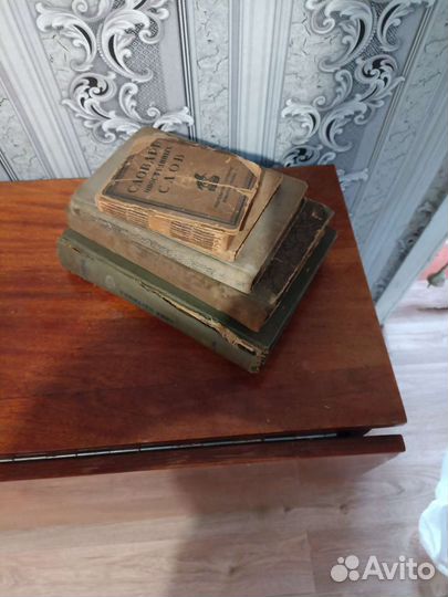Антикварные книги