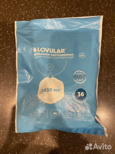 Вкладыши для груди lovular