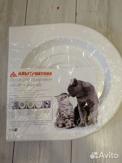 Лоток для приучения к унитазу