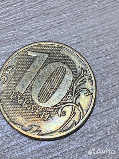 Монета с заводским браком