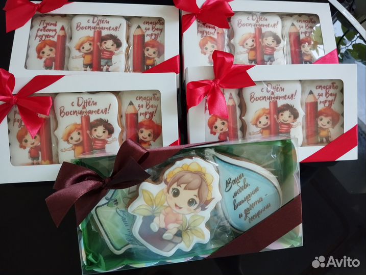 Пряники ко дню учителя