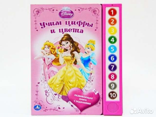 Музыкальная книга + 2 набора резиночек