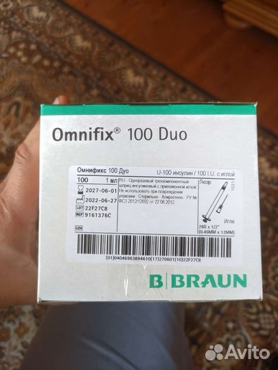 Шприцы инсулиновые 1мл