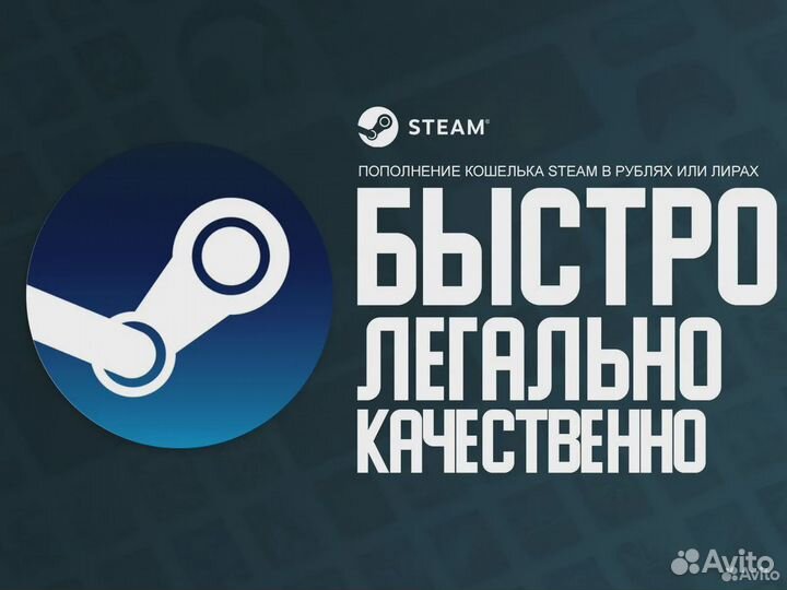 Игры Steam / Россия / Казахстан / Украина Стим