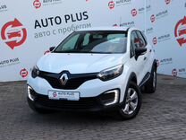 Renault Kaptur 1.6 CVT, 2018, 24 055 км, с пробегом, цена 1 680 000 руб.