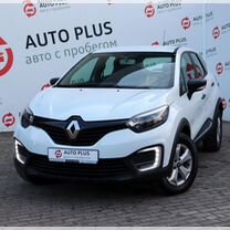 Renault Kaptur 1.6 CVT, 2018, 24 055 км, с пробегом, цена 1 699 000 руб.