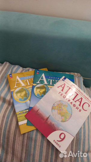 Атлас по географии 7-9 класс
