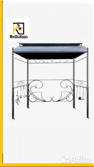 Кованый навес для мангала