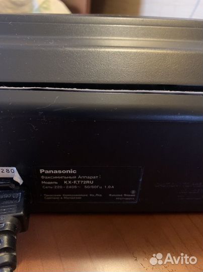 Телефон-факс Panasonic