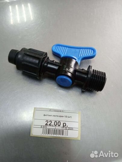 Фитинги капельного полива