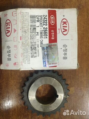 Шестерня грм hyundai Accent