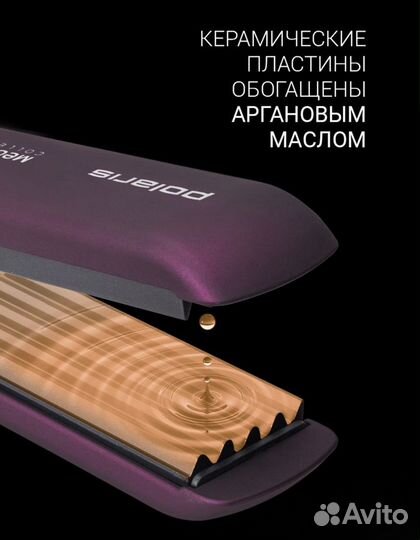 Щипцы гофре polaris