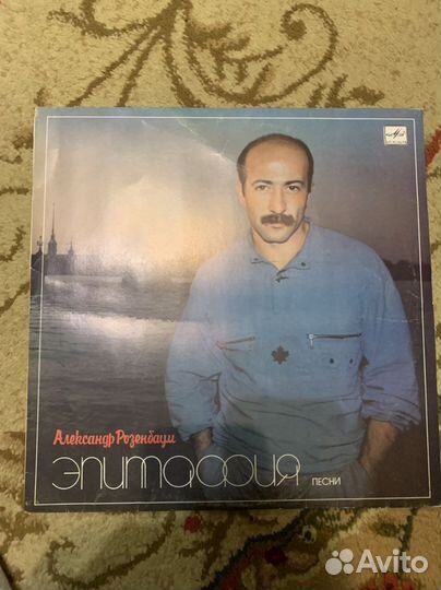 Виниловые пластинки Часть 1