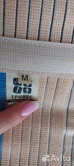 Бандаж для беременных и после родов